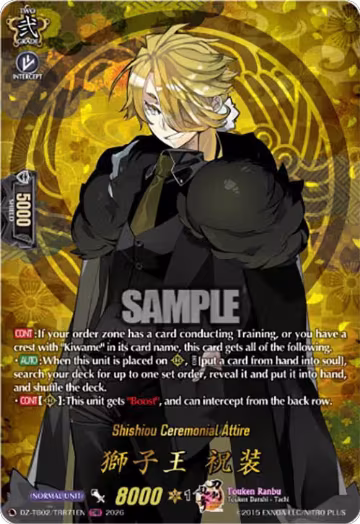 Shishiou Ceremonial Attire (TRR) (DZ-TB02/TRR71EN), DZ-TB02: Touken Ranbu Online — Vanguard card price