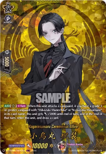 Kogarasumaru Ceremonial Attire (TRR) (DZ-TB02/TRR72EN), DZ-TB02: Touken Ranbu Online — Vanguard card price