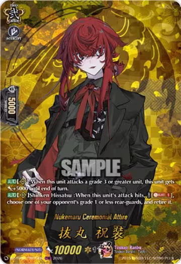 Nukemaru Ceremonial Attire (TRR) (DZ-TB02/TRR73EN), DZ-TB02: Touken Ranbu Online — Vanguard card price