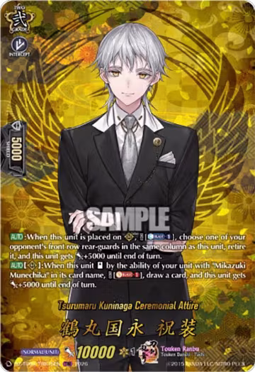 Tsurumaru Kuninaga Ceremonial Attire (TRR) (DZ-TB02/TRR75EN), DZ-TB02: Touken Ranbu Online — Vanguard card price