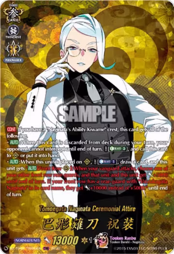 Tomoegata Naginata Ceremonial Attire (TRR) (DZ-TB02/TRR80EN), DZ-TB02: Touken Ranbu Online — Vanguard card price