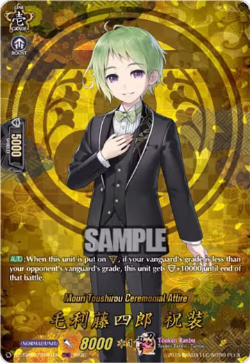 Mouri Toushirou Ceremonial Attire (TRR) (DZ-TB02/TRR81EN), DZ-TB02: Touken Ranbu Online — Vanguard card price