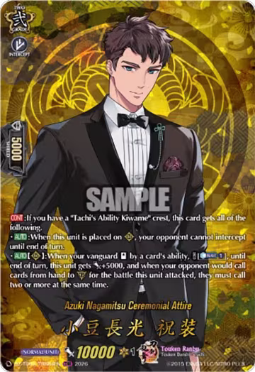Azuki Nagamitsu Ceremonial Attire (TRR) (DZ-TB02/TRR84EN), DZ-TB02: Touken Ranbu Online — Vanguard card price