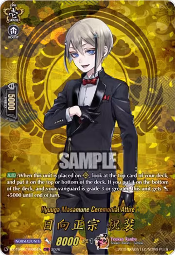 Hyuuga Masamune Ceremonial Attire (TRR) (DZ-TB02/TRR85EN), DZ-TB02: Touken Ranbu Online — Vanguard card price