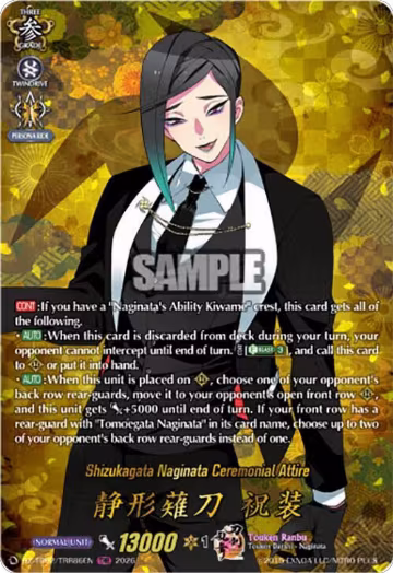 Shizukagata Naginata Ceremonial Attire (TRR) (DZ-TB02/TRR86EN), DZ-TB02: Touken Ranbu Online — Vanguard card price