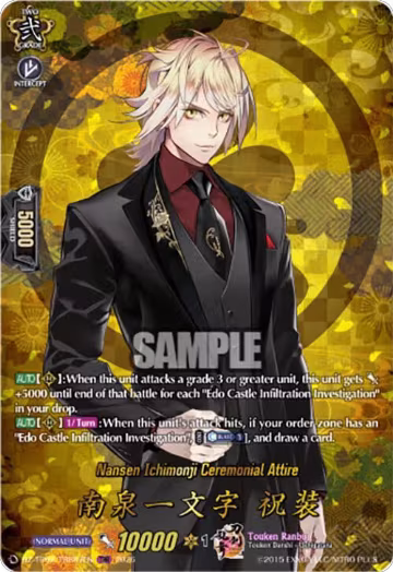 Nansen Ichimonji Ceremonial Attire (TRR) (DZ-TB02/TRR87EN), DZ-TB02: Touken Ranbu Online — Vanguard card price