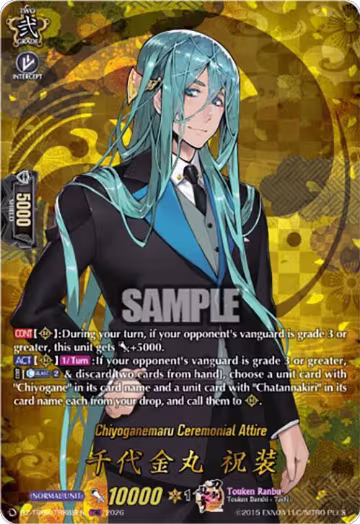 Chiyoganemaru Ceremonial Attire (TRR) (DZ-TB02/TRR88EN), DZ-TB02: Touken Ranbu Online — Vanguard card price