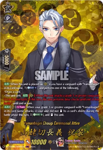 Yamanbagiri Chougi Ceremonial Attire (TRR) (DZ-TB02/TRR89EN), DZ-TB02: Touken Ranbu Online — Vanguard card price