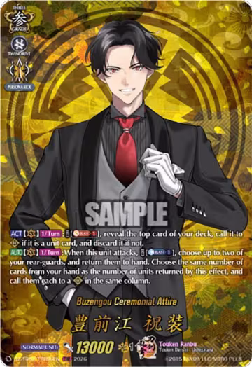 Buzengou Ceremonial Attire (TRR) (DZ-TB02/TRR90EN), DZ-TB02: Touken Ranbu Online — Vanguard card price