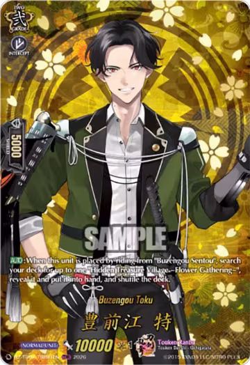 Buzengou Toku (TRR) (DZ-TB02/TRR91EN), DZ-TB02: Touken Ranbu Online — Vanguard card price