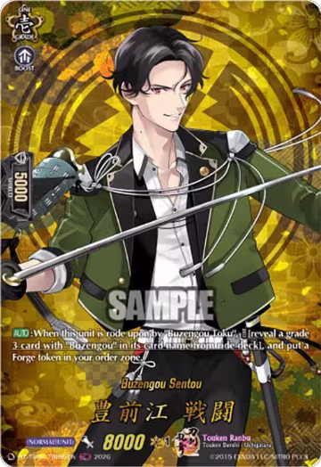 Buzengou Sentou (TRR) (DZ-TB02/TRR92EN), DZ-TB02: Touken Ranbu Online — Vanguard card price