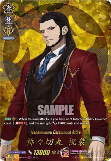 Nenekirimaru Ceremonial Attire (TRR) (DZ-TB02/TRR94EN), DZ-TB02: Touken Ranbu Online — Vanguard card price