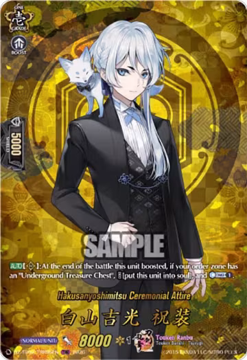 Hakusan Yoshimitsu Ceremonial Attire (TRR) (DZ-TB02/TRR95EN), DZ-TB02: Touken Ranbu Online — Vanguard card price