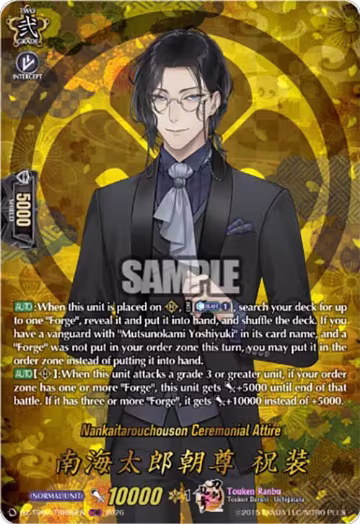 Nankaitarouchouson Ceremonial Attire (TRR) (DZ-TB02/TRR96EN), DZ-TB02: Touken Ranbu Online — Vanguard card price