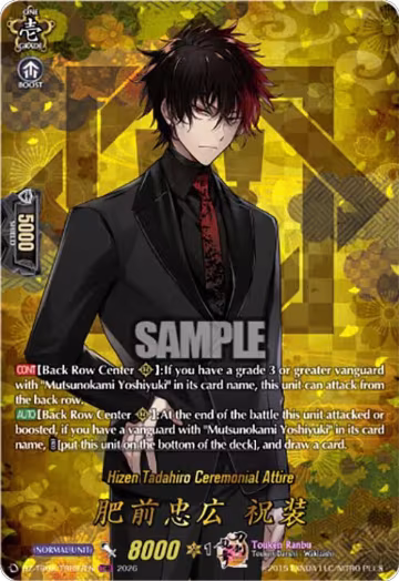 Hizen Tadahiro Ceremonial Attire (TRR) (DZ-TB02/TRR97EN), DZ-TB02: Touken Ranbu Online — Vanguard card price