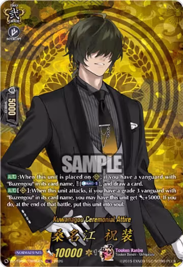 Kuwanagou Ceremonial Attire (TRR) (DZ-TB02/TRR99EN), DZ-TB02: Touken Ranbu Online — Vanguard card price