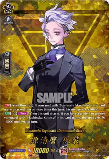 Minamoto Kiyomaro Ceremonial Attire (TRR) (DZ-TB02/TRR101EN), DZ-TB02: Touken Ranbu Online — Vanguard card price