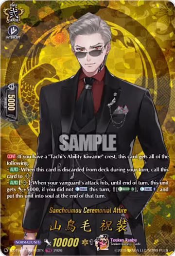 Sanchoumou Ceremonial Attire (TRR) (DZ-TB02/TRR103EN), DZ-TB02: Touken Ranbu Online — Vanguard card price