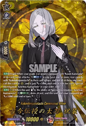 Kokindenjunotachi Ceremonial Attire (TRR) (DZ-TB02/TRR104EN), DZ-TB02: Touken Ranbu Online — Vanguard card price