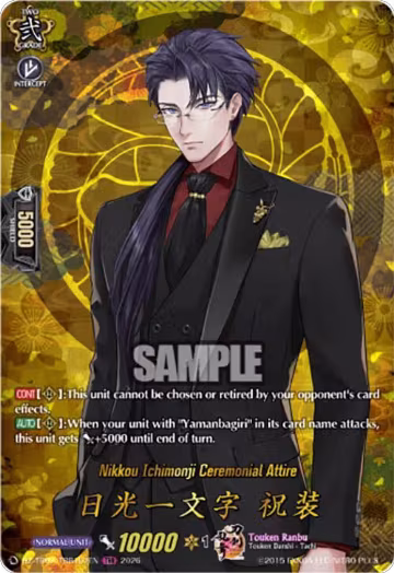 Nikkou Ichimonji Ceremonial Attire (TRR) (DZ-TB02/TRR107EN), DZ-TB02: Touken Ranbu Online — Vanguard card price