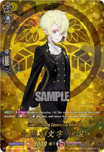Taikou Samonji Ceremonial Attire (TRR) (DZ-TB02/TRR108EN), DZ-TB02: Touken Ranbu Online — Vanguard card price