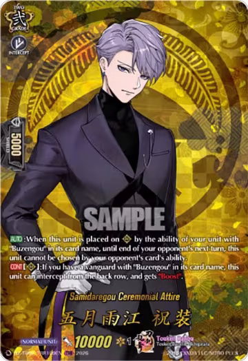 Samidaregou Ceremonial Attire (TRR) (DZ-TB02/TRR109EN), DZ-TB02: Touken Ranbu Online — Vanguard card price
