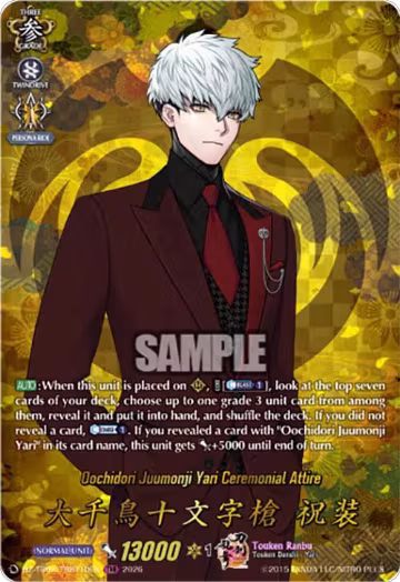 Oochidori Juumonji Yari Ceremonial Attire (TRR) (DZ-TB02/TRR110EN), DZ-TB02: Touken Ranbu Online — Vanguard card price