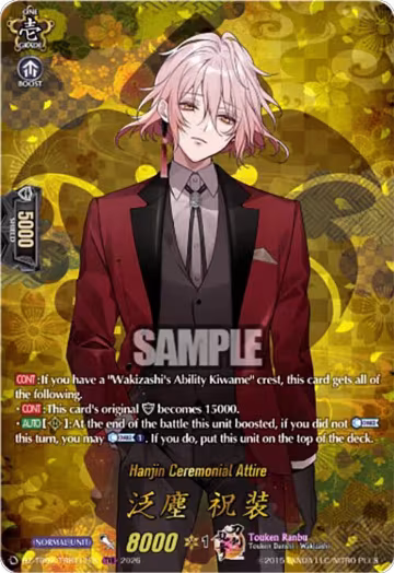 Hanjin Ceremonial Attire (TRR) (DZ-TB02/TRR111EN), DZ-TB02: Touken Ranbu Online — Vanguard card price