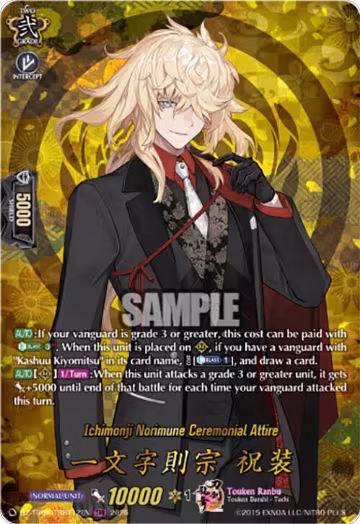 Ichimonji Norimune Ceremonial Attire (TRR) (DZ-TB02/TRR112EN), DZ-TB02: Touken Ranbu Online — Vanguard card price