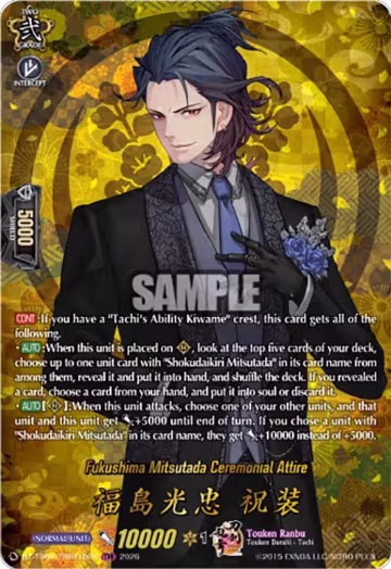 Fukushima Mitsutada Ceremonial Attire (TRR) (DZ-TB02/TRR115EN), DZ-TB02: Touken Ranbu Online — Vanguard card price