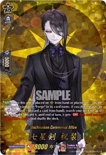 Shichiseiken Ceremonial Attire (TRR) (DZ-TB02/TRR116EN), DZ-TB02: Touken Ranbu Online — Vanguard card price