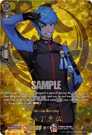 Hacchou Nenbutsu (TRR) (DZ-TB02/TRR123EN), DZ-TB02: Touken Ranbu Online — Vanguard card price