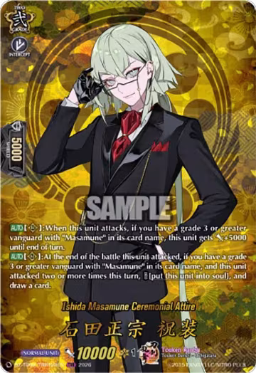 Ishida Masamune Ceremonial Attire (TRR) (DZ-TB02/TRR124EN), DZ-TB02: Touken Ranbu Online — Vanguard card price