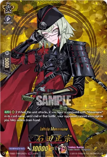 Ishida Masamune (TRR) (DZ-TB02/TRR125EN), DZ-TB02: Touken Ranbu Online — Vanguard card price