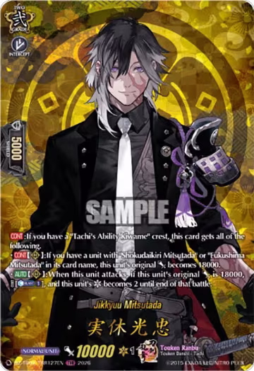 Jikkyuu Mitsutada (TRR) (DZ-TB02/TRR127EN), DZ-TB02: Touken Ranbu Online — Vanguard card price
