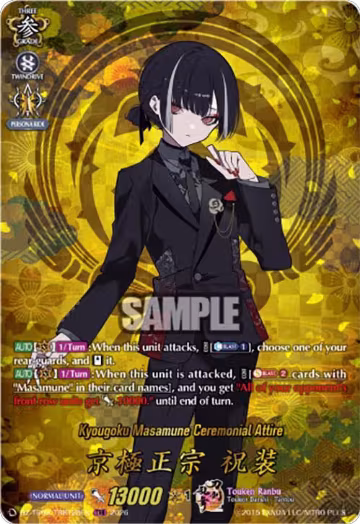 Kyougoku Masamune Ceremonial Attire (TRR) (DZ-TB02/TRR128EN), DZ-TB02: Touken Ranbu Online — Vanguard card price