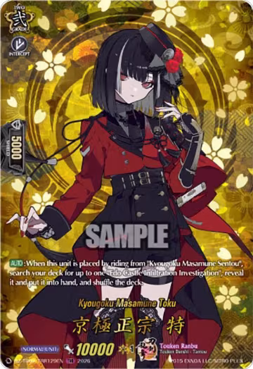 Kyougoku Masamune Toku (TRR) (DZ-TB02/TRR129EN), DZ-TB02: Touken Ranbu Online — Vanguard card price