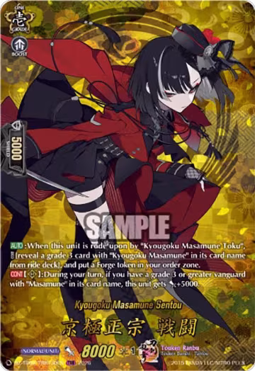 Kyougoku Masamune Sentou (TRR) (DZ-TB02/TRR130EN), DZ-TB02: Touken Ranbu Online — Vanguard card price