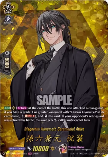 Magoroku Kanemoto Ceremonial Attire (TRR) (DZ-TB02/TRR132EN), DZ-TB02: Touken Ranbu Online — Vanguard card price
