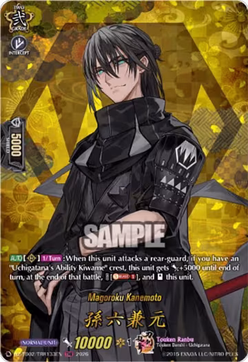 Magoroku Kanemoto (TRR) (DZ-TB02/TRR133EN), DZ-TB02: Touken Ranbu Online — Vanguard card price
