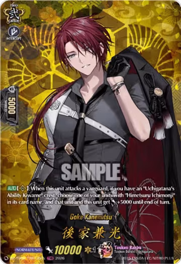 Goke Kanemitsu (TRR) (DZ-TB02/TRR135EN), DZ-TB02: Touken Ranbu Online — Vanguard card price