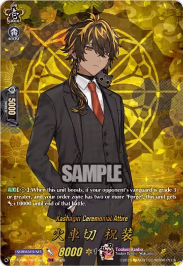 Kashagiri Ceremonial Attire (TRR) (DZ-TB02/TRR136EN), DZ-TB02: Touken Ranbu Online — Vanguard card price