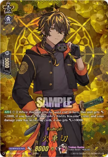 Kashagiri (TRR) (DZ-TB02/TRR137EN), DZ-TB02: Touken Ranbu Online — Vanguard card price
