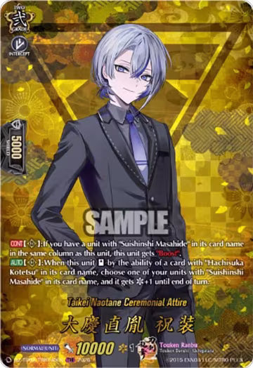Taikei Naotane Ceremonial Attire (TRR) (DZ-TB02/TRR140EN), DZ-TB02: Touken Ranbu Online — Vanguard card price