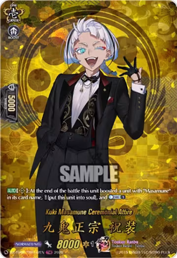 Kuki Masamune Ceremonial Attire (TRR) (DZ-TB02/TRR142EN), DZ-TB02: Touken Ranbu Online — Vanguard card price