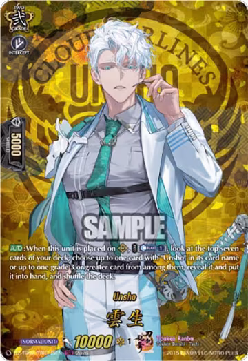 Unsho (TRR) (DZ-TB02/TRR145EN), DZ-TB02: Touken Ranbu Online — Vanguard card price