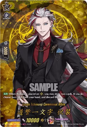 Douyo Ichimonji Ceremonial Attire (TRR) (DZ-TB02/TRR146EN), DZ-TB02: Touken Ranbu Online — Vanguard card price