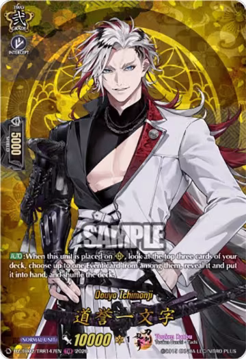 Douyo Ichimonji (TRR) (DZ-TB02/TRR147EN), DZ-TB02: Touken Ranbu Online — Vanguard card price