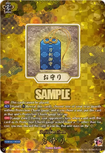 Protection Charm (TRR) (DZ-TB02/TRR148EN), DZ-TB02: Touken Ranbu Online — Vanguard card price