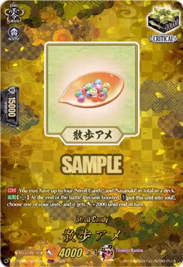 Stroll Candy (TRR) (DZ-TB02/TRR150EN), DZ-TB02: Touken Ranbu Online — Vanguard card price